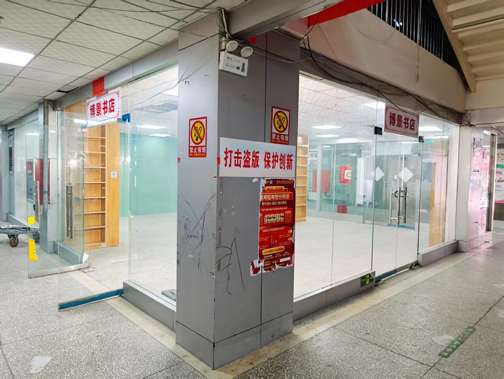 国花路辅路OPC·AI园区招商网站，建议不要继续使用“客户案例”这个空标题，可以批量改成更有招商价值的栏目，例如：