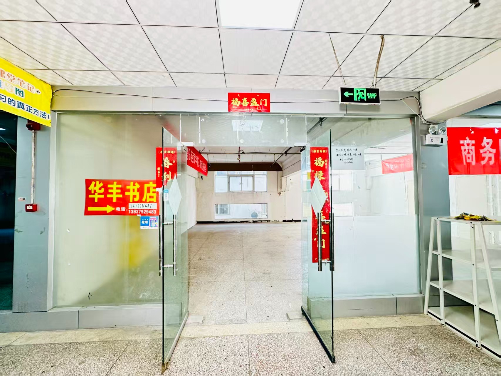 国花路辅路春都路副食文化园面向未来产业发展需求，升级打造 OPC开放式创新创业空间·AI产业园